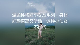 R小姐回归完整版 