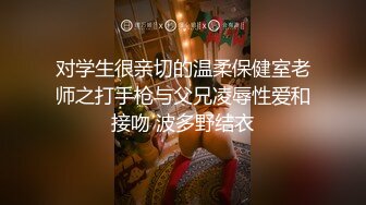 前男友曝光99年骚母狗，制服黑丝无套爆操