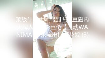 映秀传媒 YSCM-104 卖房女销售