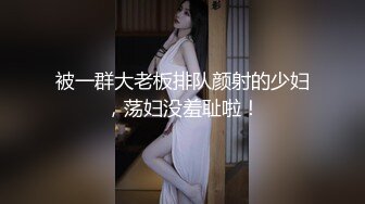 【极品爱尤物】超美H罩杯〖陈若初〗?巨乳淋漓+〖温心怡〗?湿身黑桃+〖松果儿〗?果味乳香