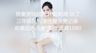 【甜i】推特玩肛少女19岁在校女大生钟爱肛门的开发，屁眼可以扩3 (2)