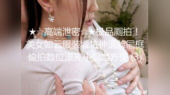 【Cuteqikeke】D.VA泳衣土豪举牌重金定制，本科在读极品大奶，反差学姐学校宿舍各种社死，紫薇喷水