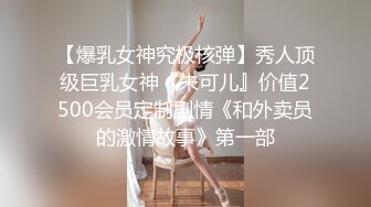 极品反差婊高颜值情侣艹逼，娇小清纯可爱的她被黄毛小伙一顿狂艹，痛苦喊叫！ (2)