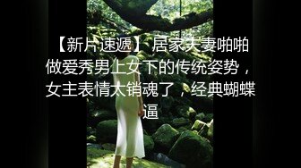 【张娜英】超美颜值明星女神 AI换脸唯美女神在大鸡巴下变成淫荡小母狗！多人轮操！颜值党福利表情够骚 3