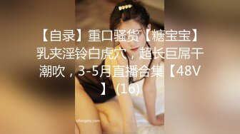 【反差曝光】沈阳人妻房产中介，我的好大哥的老婆，嫂子都快被开发成公交车了 (2)