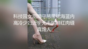 【空姐淫妻出轨】电话NTR，欲望空姐「情深叉喔」出轨淫妻，边打电话边被情夫操！