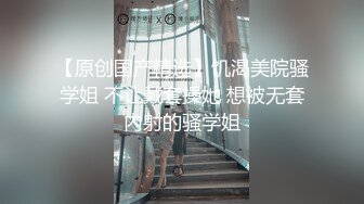 ❤️淫欲反差美少女❤️清纯学生妹妹打电话请假时被哥哥强上，大肉棒的冲击下想叫又不敢叫的刺激，纯情JK超级反差