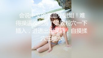 国产CD系列湾湾伪娘妮雅假鸡巴自慰高潮喷射