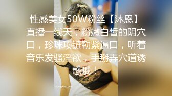 STP34064 【重磅】2024年【极品姐妹花】叠罗汉摩擦无毛嫩穴，黑丝美腿，不需要男人就已经湿得一塌糊涂，超强推荐！