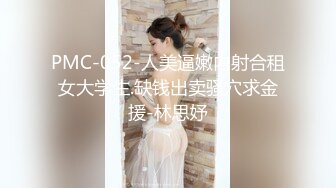 STP23042 极品爆乳美女不穿内裤户外随机勾搭路人 在大马路上边艹逼太刺激了 爆菊酥麻腿软 一字马侧入高潮迭起