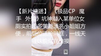 大胆女主播阳光女孩兰轩儿竟在高铁上直播道具插穴，真够拼的，结果被官方发现秒封，清晰对白