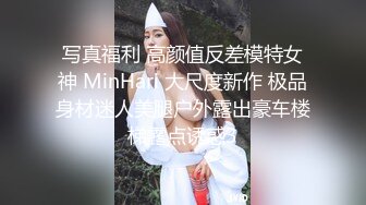 帅哥酒吧撩妹,身材很棒的白富美然后去开房打炮