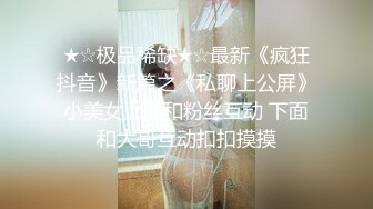 前女友自拍2