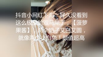 大神潜入商场女厕前后双视角偷拍各种JK高颜值美女各种美鲍完美呈现