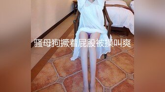 STP18605 【今日推荐】最新果冻传媒国产AV巨献-花样少女玩跳蛋被男友兄弟发现胁迫操高潮 纹身女神陈小云