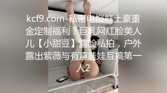 约一对中年夫妻4P交换，对面看着挺良家，一起穿上黑丝操