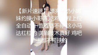 麻豆傳媒 NHAV-039 約炮水嫩傲嬌女主播 各種姿勢顏射小騷貨 佳佳