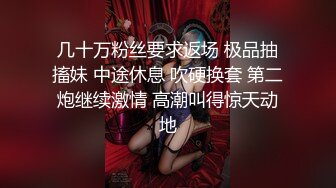 寻花偷拍系列-男主3500约操身材苗窕的洋装美女…