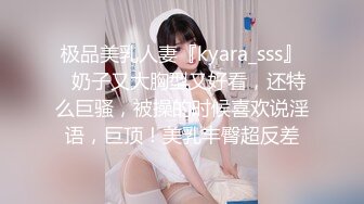 [2DF2] 上海富二代帅小伙和女神级魔鬼身材气质大美女激烈床战,各种体位连续抽插,干完又干操的美女销魂淫叫,边操边拍! - soav(1652617-5351838)_evMerge[MP4/154