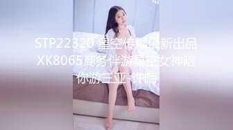 STP30364 气质超棒美女！激情道具自慰！情趣装黑网袜，翘起屁股肛塞尾巴，双指扣穴，假屌深插骚穴 VIP0600