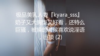 淫娃御姐 高端完美身材究极蜜臀女神 Yuri 土豪私人淫奴小母狗 狗链束缚后入肏穴 究极白虎榨汁神器