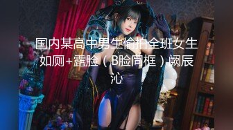 某大学超人气爆乳拉拉队长和帅哥激情啪啪 戴眼镜很淫骚