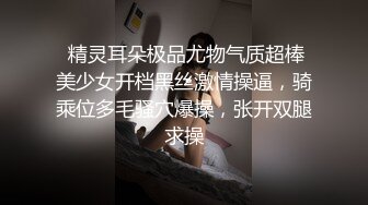  18岁嫩萝莉妩媚美女带塞插B抠b自慰狂操B超浪