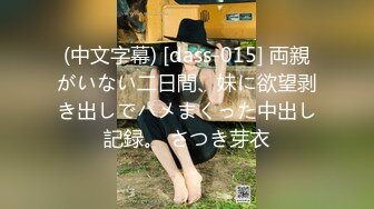 【精品推荐】Transexjapan流出妖娆美妖TShyori小艾官方原片超清11部合集 (6)