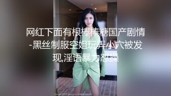 天美传媒TMTC009趁老婆回娘家体验女仆服务