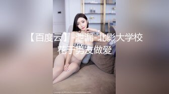 最新AO籍华人夫妻【 Happy-Sofia-Nana】收费VIP视图福利 (5)