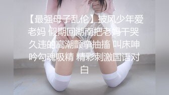 和风骚少妇鬼混的性爱流水