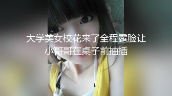 ✿91制片厂✿ YCM042 我的上司是约炮卖逼女▌Rona ▌