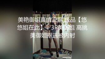 熟女情人的温柔口腔