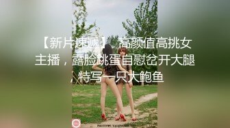 酒店群P拜金女，白浆汹涌，黑丝加炮机啪啪