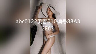 [2DF2] 出租屋干白嫩可爱的小女友 双镜头远近景切换[BT种子]