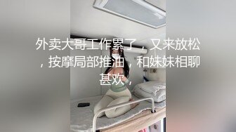 骚货老婆撅着屁股求肏，叫声销魂