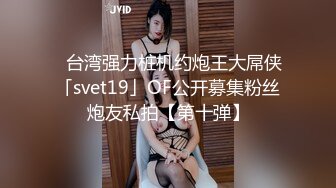 小羊没烦恼约炮金主被实锤！抖音 400 万女网红小羊出轨 约炮金主啪啪视频流出 独家首发 (4)