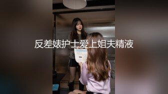 STP23009 【极品胸控】小妲己主播『大妞儿』露脸巨乳黑丝肥臀和男主口交乳交啪啪啪 这个骚逼真会吸