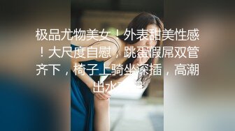 极品淫荡小母狗长腿美少女清纯与风骚并存 谁不喜欢这么主动的小骚母狗呢？封妖蜜桃小翘臀主动上位骑乘