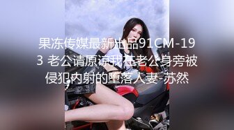 教师女友