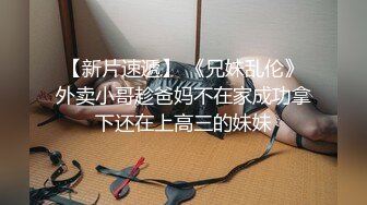 【极品情侣性爱】正确叫醒熟睡的极品女友 熟悉的肉棒插入小嘴吸吮 爆肏蜜穴 淫荡气味引来狗狗欣赏 滚烫榨喷爆射