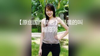 漂亮的情趣护士装美女真撩男人 馋了 奶子饱满圆润坚挺迷人 双腿修长纤细