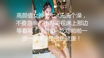 今夜3000约操极品空姐大屌猛男花式啪啪蹂躏得女神香汗淋漓娇喘不止