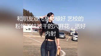 小天探花第二场约了个高颜值甜美妹子，特写口交性感黑丝骑乘大力猛操