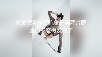 星空传媒 XKG-037 女护士湿滑骚穴滋润病人干躁肉棒