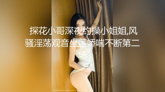 高颜值美少妇，温婉娇羞惹人怜，沙发口交玩弄鲍鱼一手水，连干两炮到高潮!