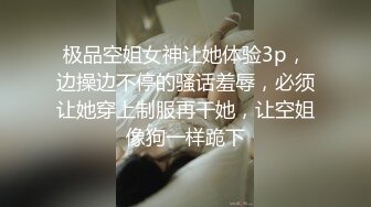 与职高女老师的周末