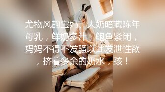 【极品迷玩??女神堕落】尾行收藏级别颜值超漂亮清纯学生妹 无套连操两次直接内射 第二次被操到醒 高清720P原版