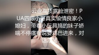 终极反差露脸女神！不做万人追淑女却要做土豪的小母狗，重金定制大学生美眉居家淫荡露脸自拍，化妆品酒瓶子手各种紫薇 (10)