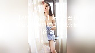 大神性奴 91鹤7大神调教3P黑丝御姐 吃着美味肉棒 小穴被一顿输出 前后夹击 干死我爸爸~好爽 轮番爆射尤物